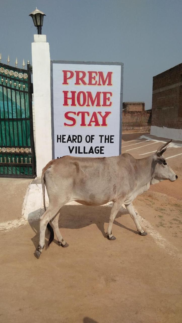 Prem Home Stay Khajuraho Exterior photo